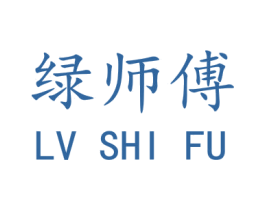 绿师傅 第9类科学仪器商标图样