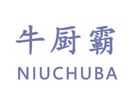 牛厨霸 第29类食品商标图样