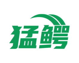 猛鳄 第6类五金金属商标图样