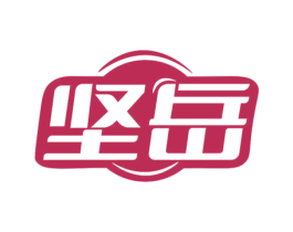 坚岳 第29类食品商标图样