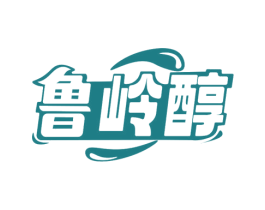 鲁岭醇 第32类啤酒饮料商标图样