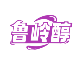 鲁岭醇 第33类酒商标图样