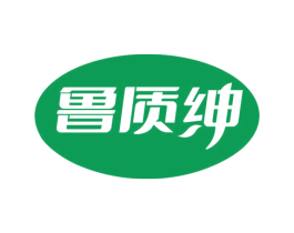 鲁质绅 第30类小食配料商标图样