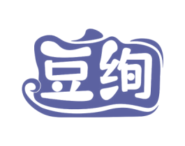 豆绚 第32类啤酒饮料商标图样