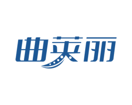 曲荚丽 第29类食品商标图样