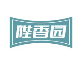 陛香园 第29类食品商标图样