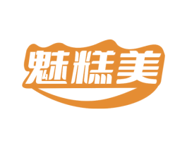 魅糕美 第43类餐饮酒店商标图样