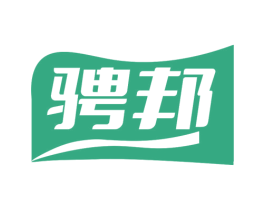 骋邦 第30类小食配料商标图样