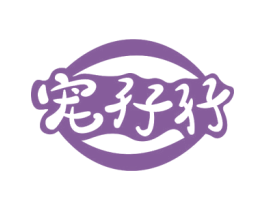 宠孖孖 第31类水果花木商标图样