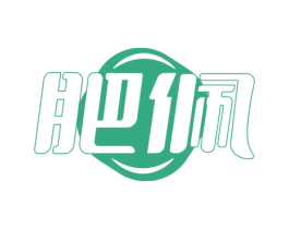 肥佩 第31类水果花木商标图样