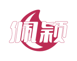 佩颖 第31类水果花木商标图样