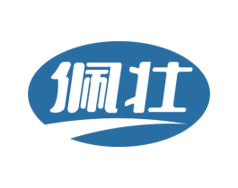 佩壮 第29类食品商标图样
