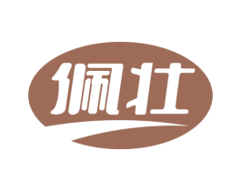 佩壮 第31类水果花木商标图样