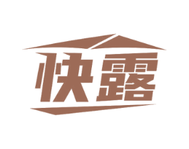 快露 第11类家用电器商标图样
