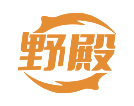 野殿 第21类厨房洁具商标图样