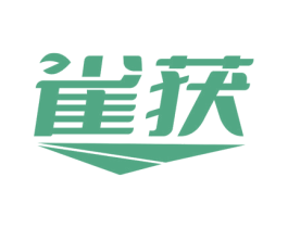 雀获 第28类体育玩具商标图样