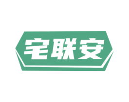 宅联安 第6类五金金属商标图样