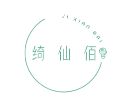 绮仙佰 JI XIAN BAI 第5类医药商标图样