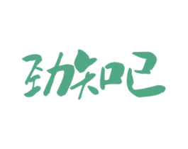 劲知己 第5类医药商标图样