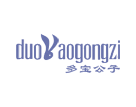 多宝公子 第25类服装鞋帽商标图样