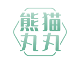 熊猫丸丸 第29类食品商标图样