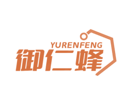 御仁蜂 第30类小食配料商标图样
