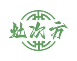 灶次方 第43类餐饮酒店商标图样
