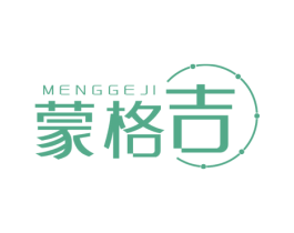 蒙格吉 第43类餐饮酒店商标图样