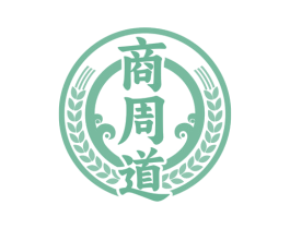 商周道 第33类酒商标图样