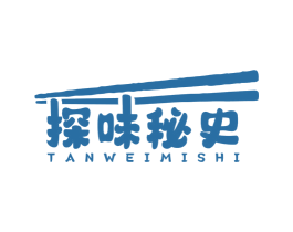 探味秘史 第43类餐饮酒店商标图样