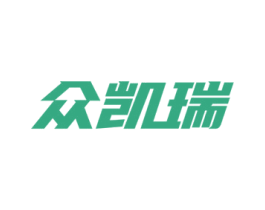 众凯瑞 第8类手工器械商标图样
