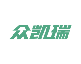 众凯瑞 第14类珠宝钟表商标图样