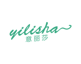 意丽莎 第30类小食配料商标图样
