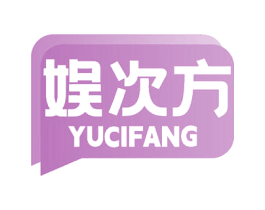 娱次方 第41类教育娱乐商标图样