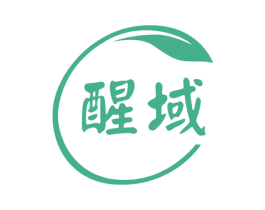 醒域 第5类医药商标图样