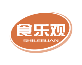 食乐观 第29类食品商标图样