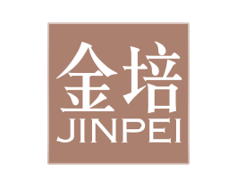 金培 第29类食品商标图样