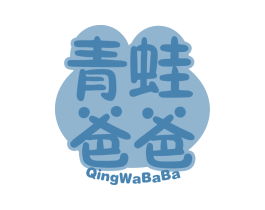 青蛙爸爸 第16类办公工具商标图样