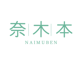 奈木本 第14类珠宝钟表商标图样