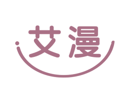 艾漫 第9类科学仪器商标图样