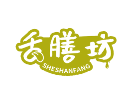 舌膳坊 第35类广告贸易商标图样