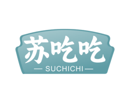 苏吃吃 第43类餐饮酒店商标图样