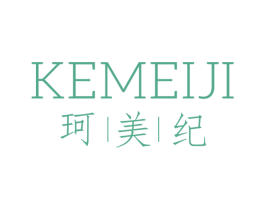 珂美纪 第3类化妆品商标图样
