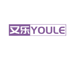 又乐 第30类小食配料商标图样