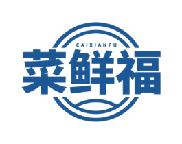 菜鲜福 第31类水果花木商标图样