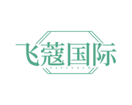 飞蔻国际 FAYCOOCH 第44类医疗园艺商标图样