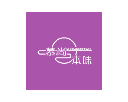 慕尚本味 第32类啤酒饮料商标图样