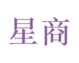 星商 第32类啤酒饮料商标图样