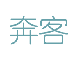 奔客 第41类教育娱乐商标图样