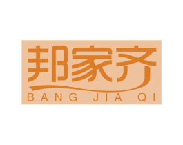邦家齐 第21类厨房洁具商标图样